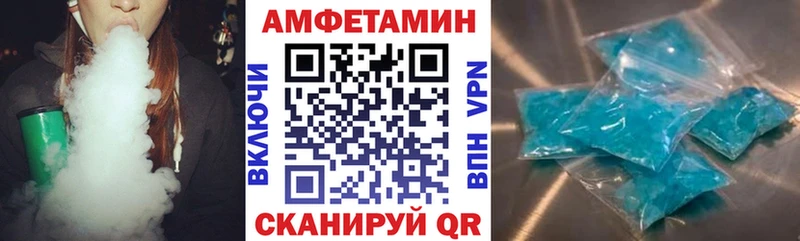 АМФ VHQ  Купить где  Старица 