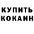 Гашиш Cannabis Dashko BrawlArts