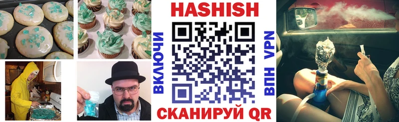 Купить где  Старица  Еда ТГК марихуана 