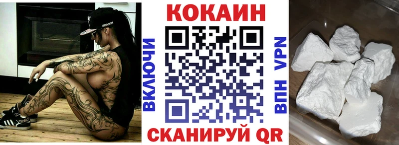 Cocaine 98% Старица