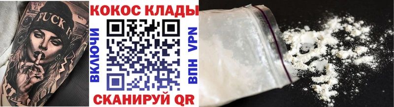 COCAIN Перу  Купить закладки  Старица 