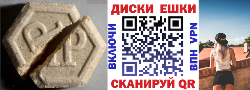 Ecstasy таблы  Купить закладки  Старица 