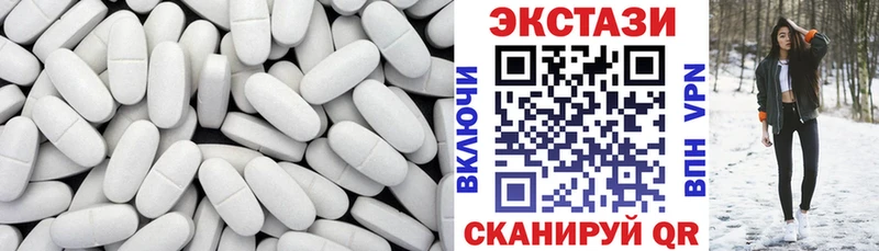 Ecstasy диски Старица