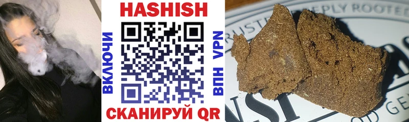 Гашиш Cannabis  Купить закладки  Старица 