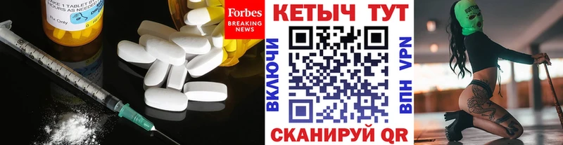 Кетамин ketamine  Купить где  Старица 