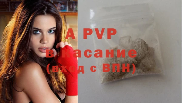 амф Вязники