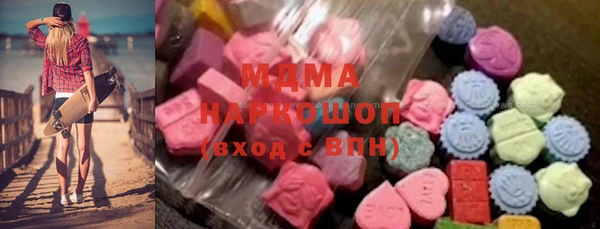герыч Вяземский