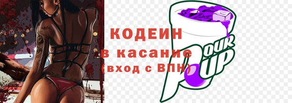 2c-b Вязьма