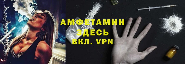 герыч Вяземский