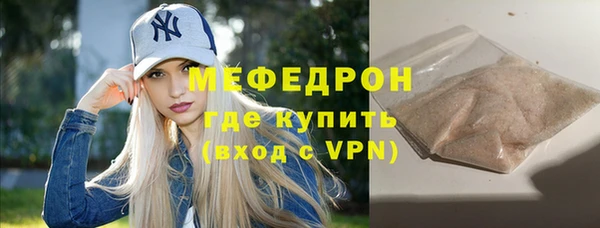 герыч Вяземский