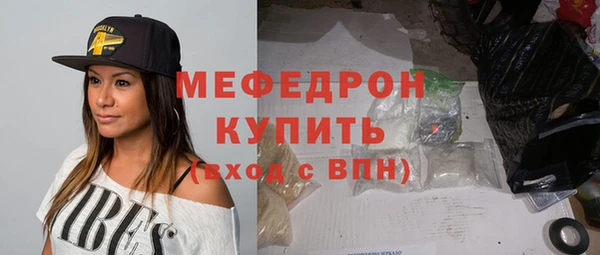 амф Вязники