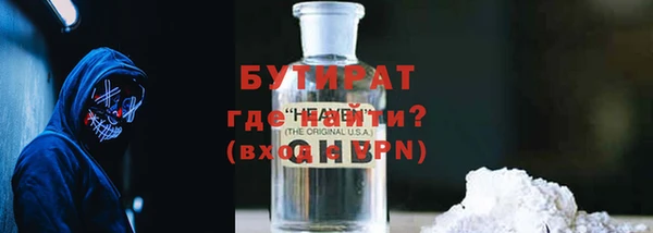 герыч Вяземский