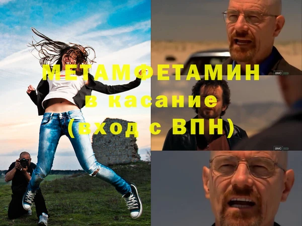 герыч Вяземский