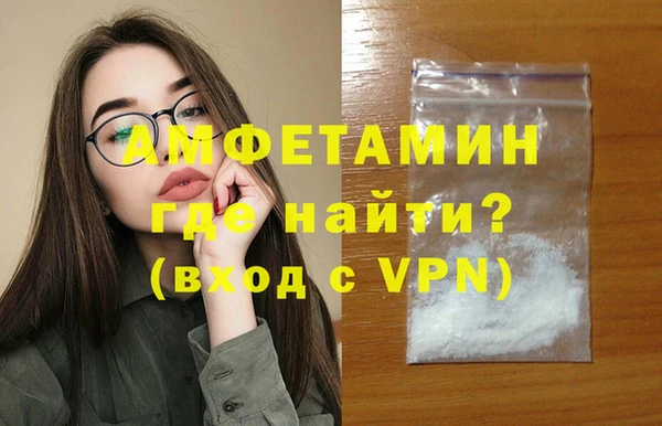 герыч Вяземский