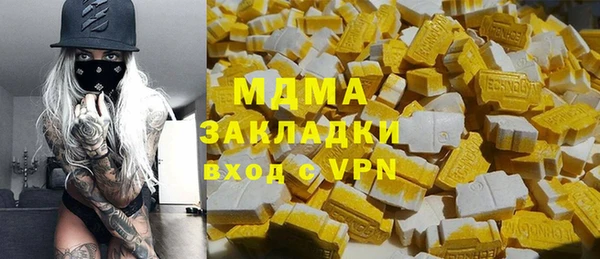 амф Вязники