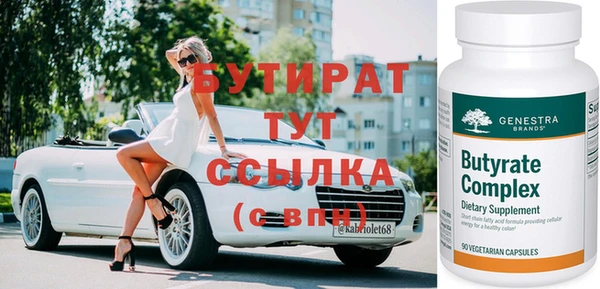 амф Вязники