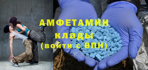 амф Вязники