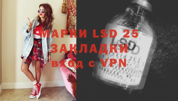 герыч Вяземский
