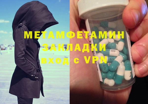 амф Вязники
