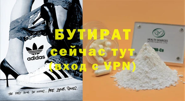 амф Вязники