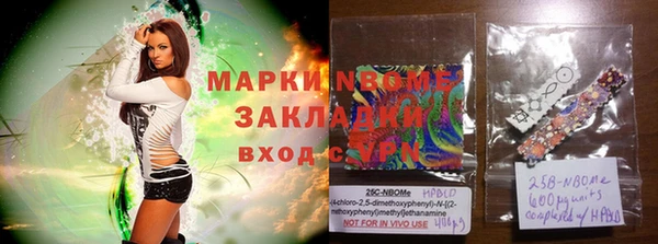 2c-b Вязьма