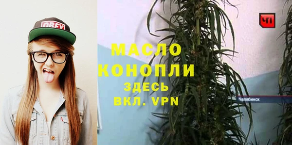 амф Вязники