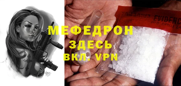 амф Вязники