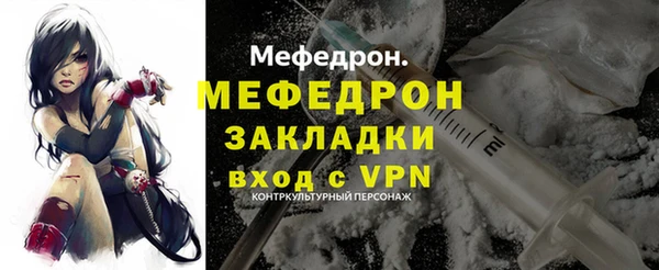 герыч Вяземский