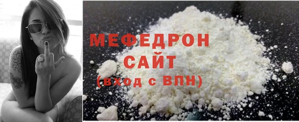 амф Вязники