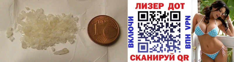 Купить закладки  Старица  ЛСД экстази кислота 