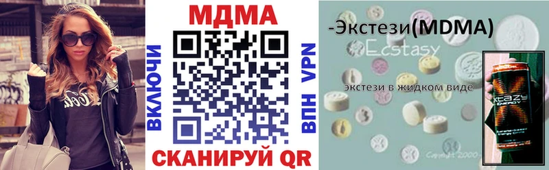 Купить закладки  Старица  МДМА молли 