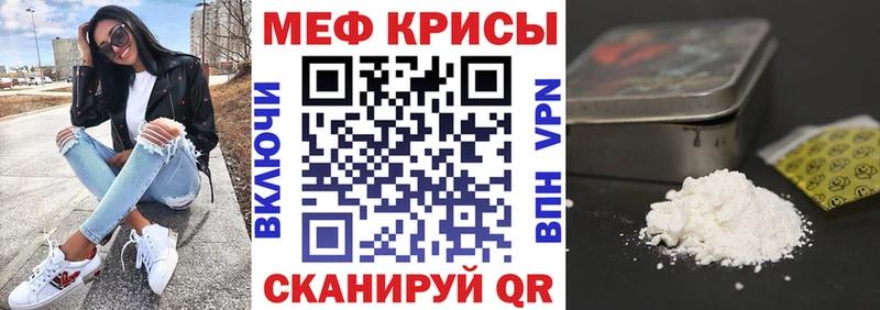 Купить закладки  Старица  МЯУ-МЯУ 4 MMC 
