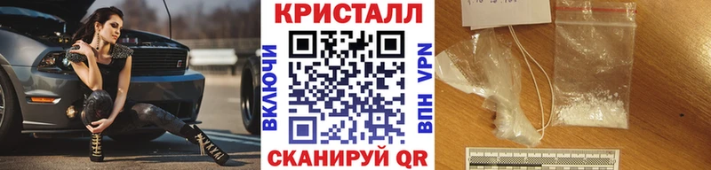 Купить закладки  Старица  МЕТАМФЕТАМИН Methamphetamine 