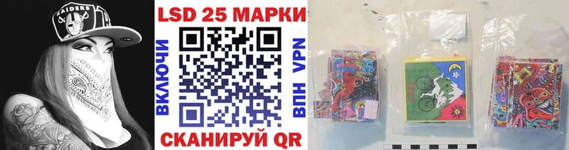 Наркотические марки 1,8мг  Купить закладки  Старица 